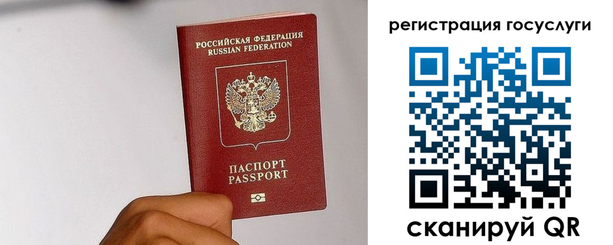 временная регистрация в квартире в Михайловке